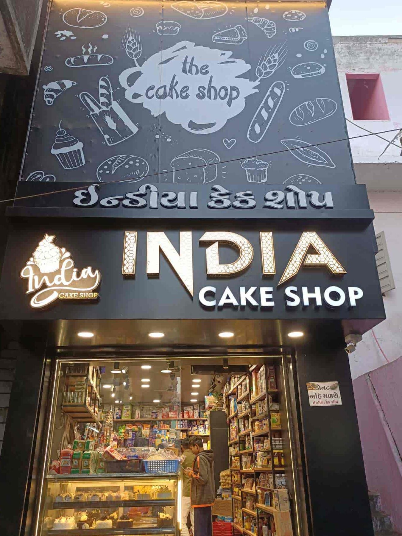 discover the sweetest cake shop in junagadh india a delicious guide