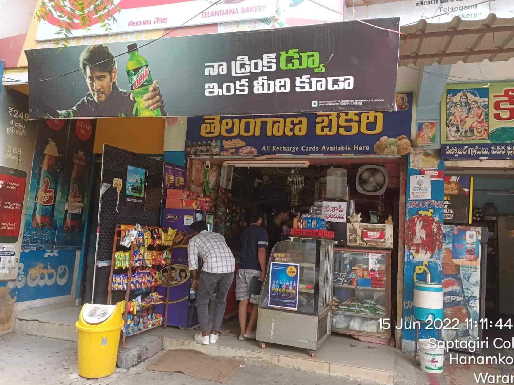 telangana bakery