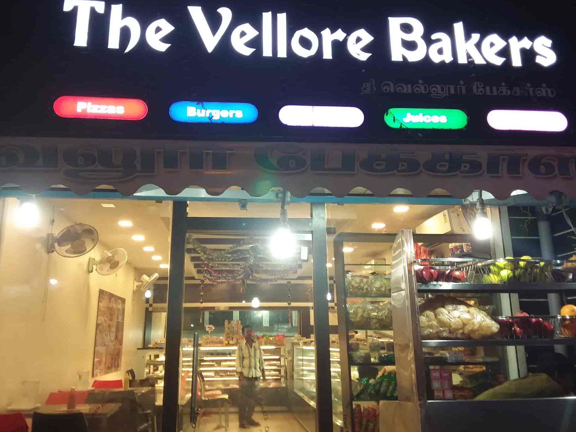 the vellore bakers